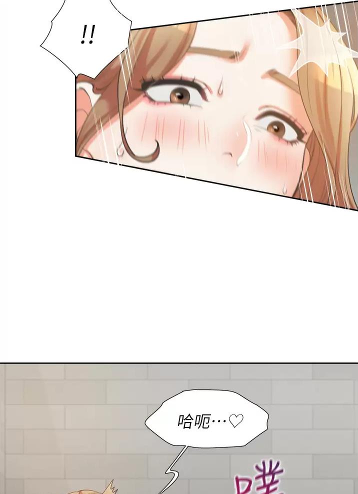 合租上下铺 第24话 第47页