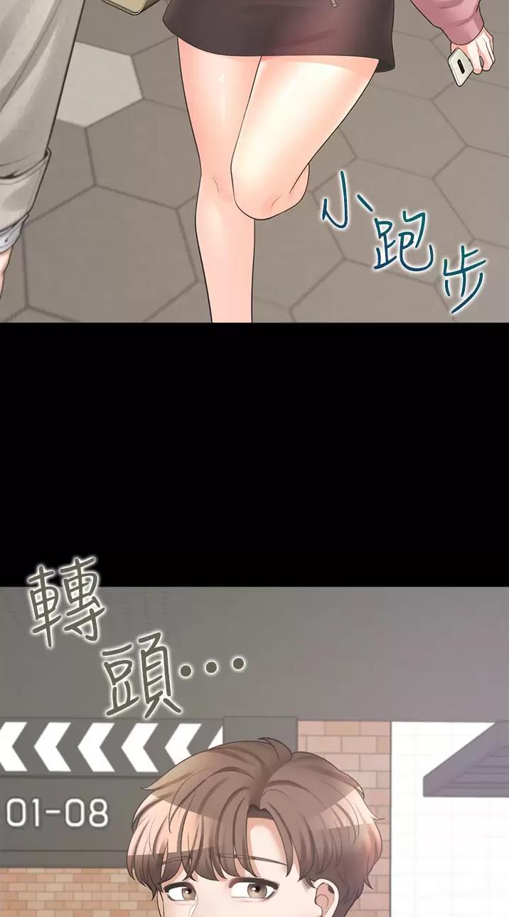 合租上下铺 第30话 第32页