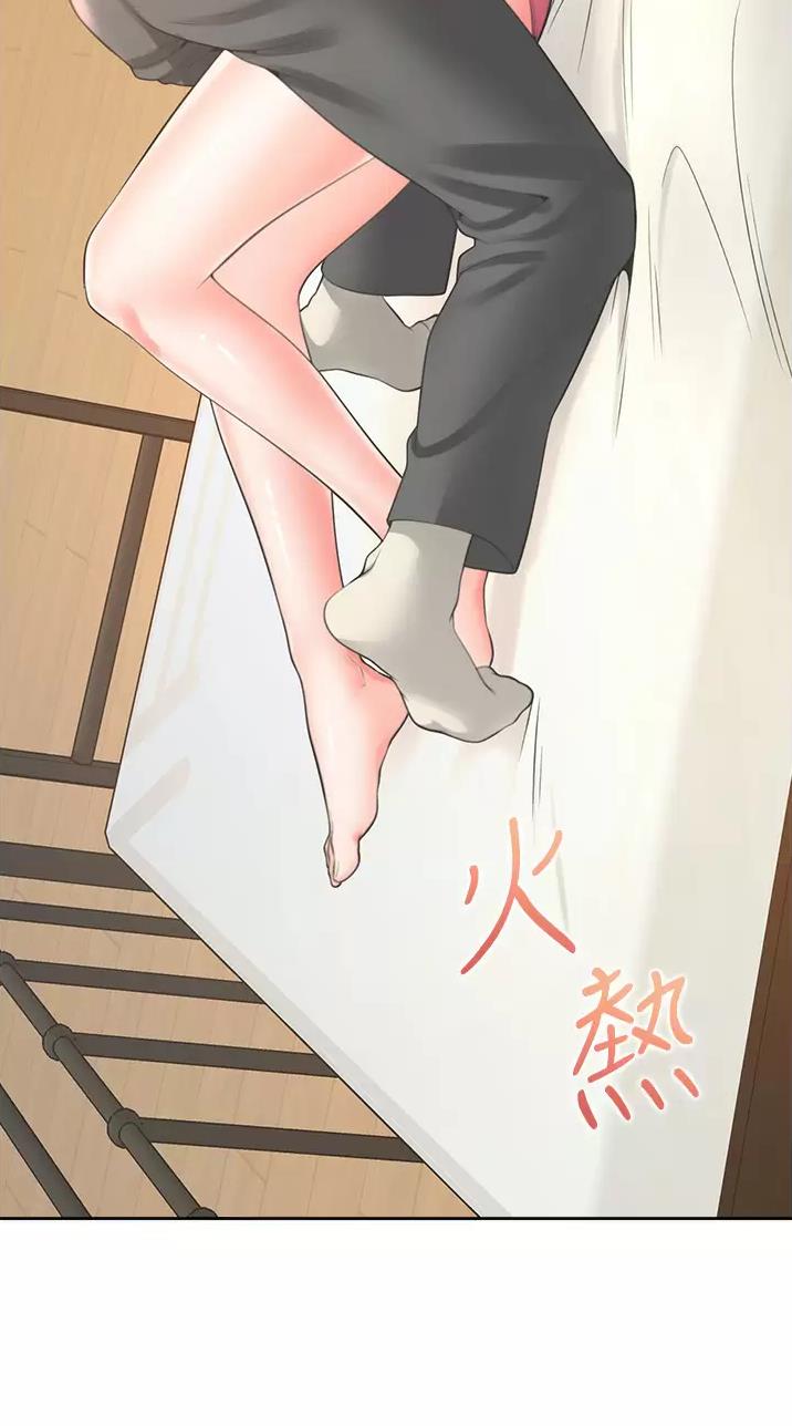 合租上下铺 第30话 第37页