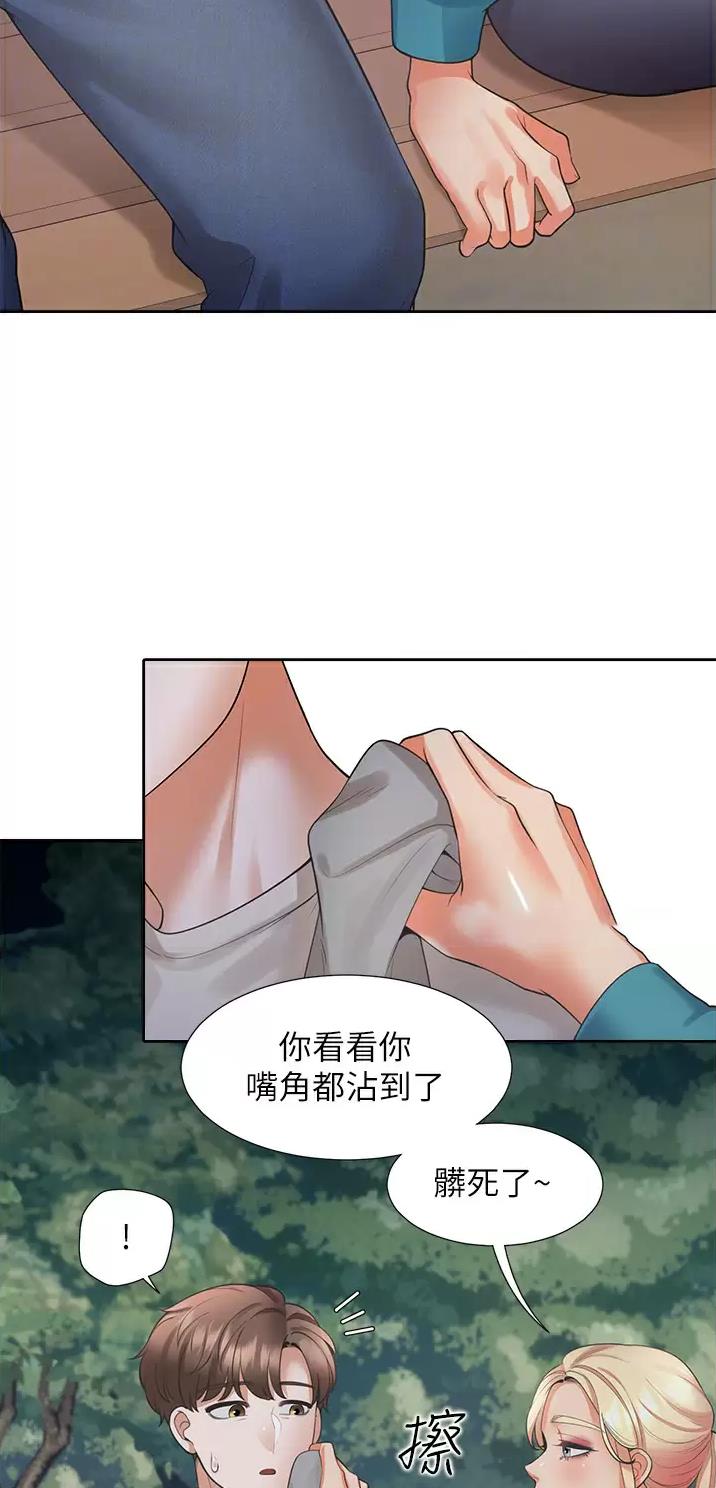 合租上下铺 第36话 第19页