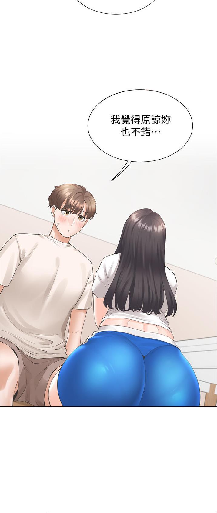 合租上下铺 第45话 第22页