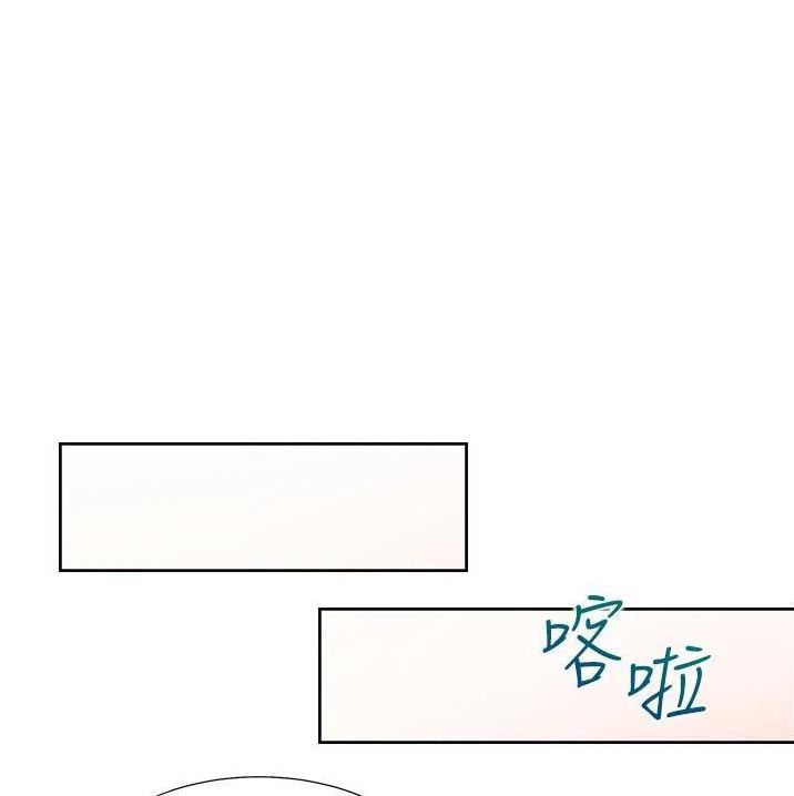 合租上下铺 第49话 第1页