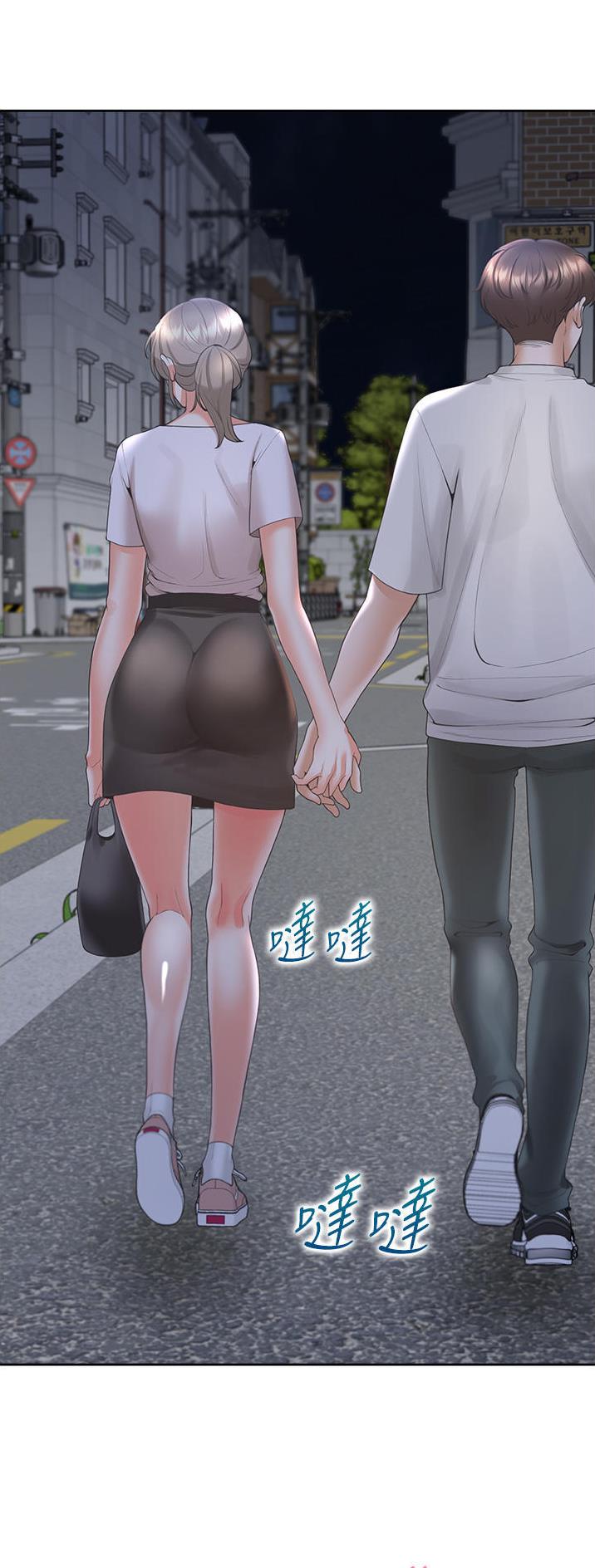 合租上下铺 第59话 第8页