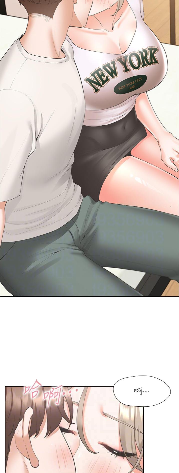 合租上下铺 第62话 第4页