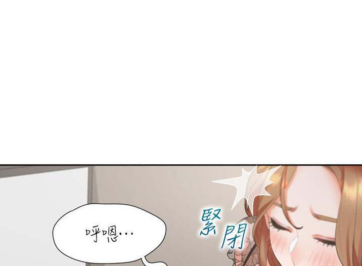 合租上下铺 第67话 第1页