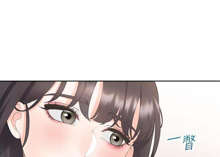 合租上下铺 第78话 第1页