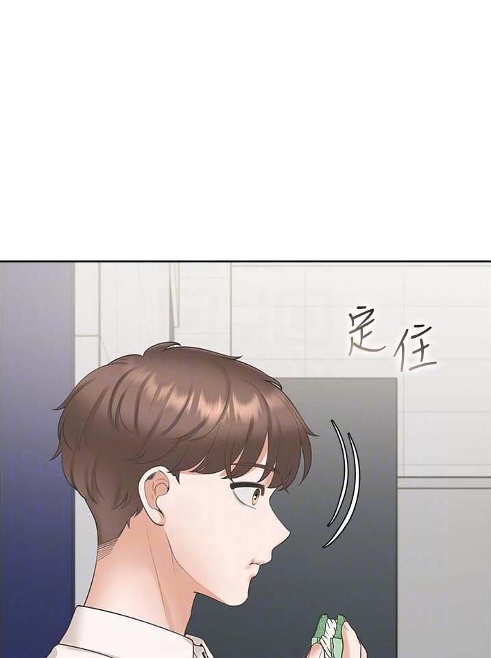 合租上下铺 第82话 第1页