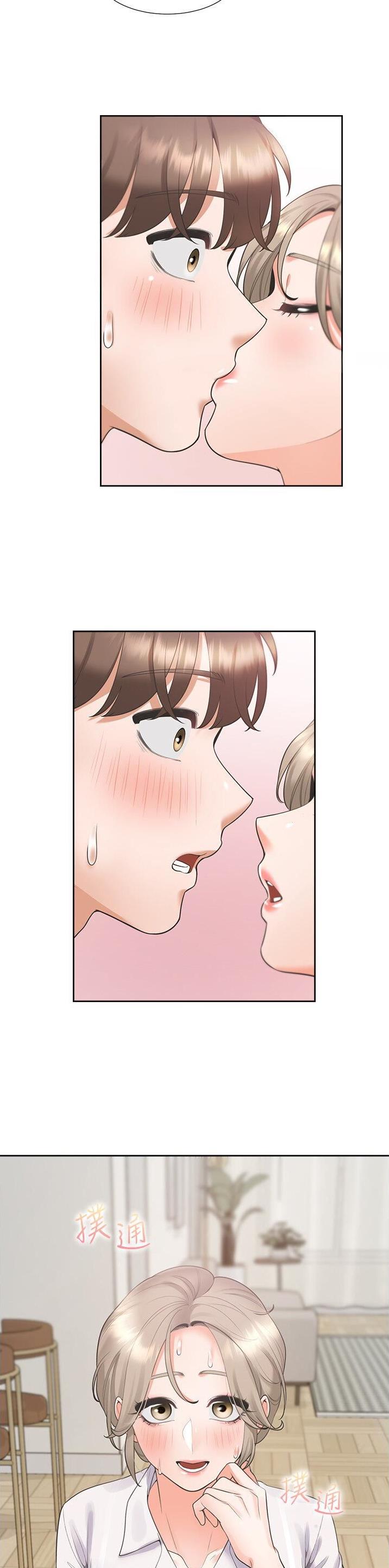合租上下铺 第97话 第12页