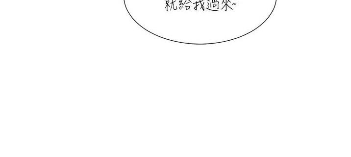 合租上下铺 第103话 第25页