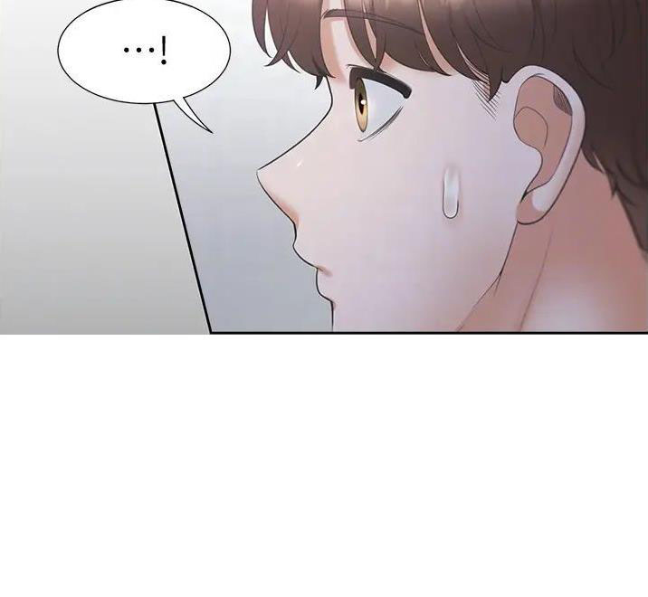 合租上下铺 第105话 第15页