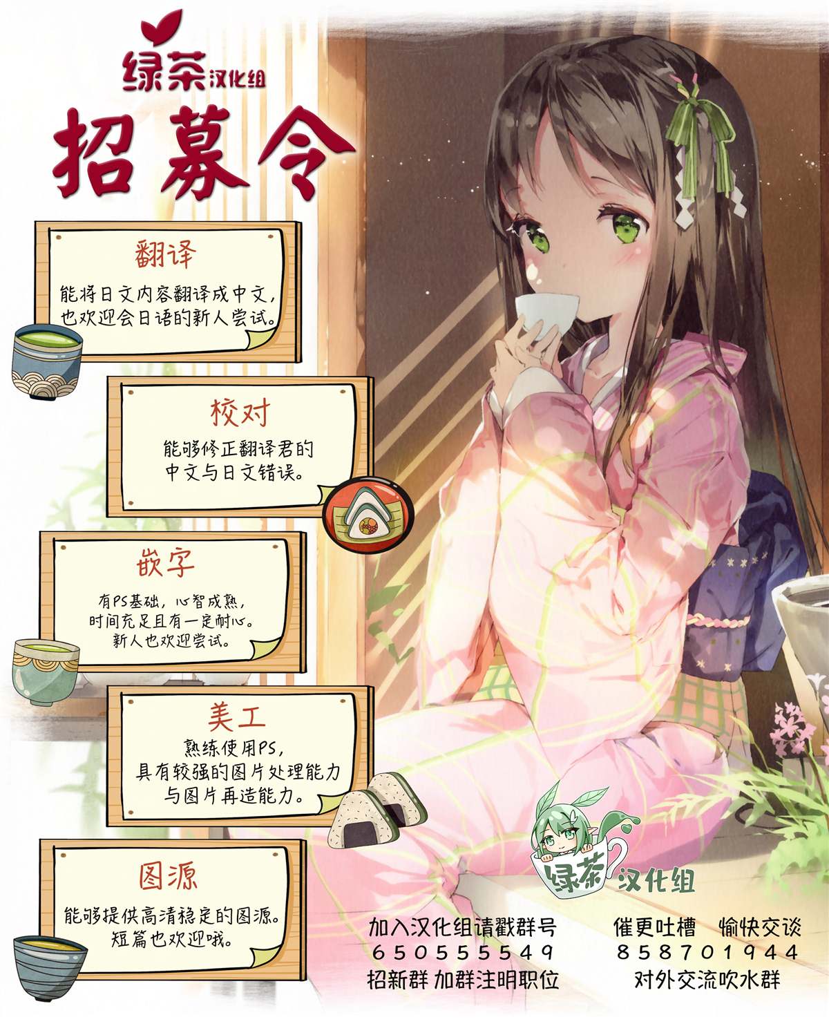 我叫梅莉。现在在异世界……。 第2.2话 第22页