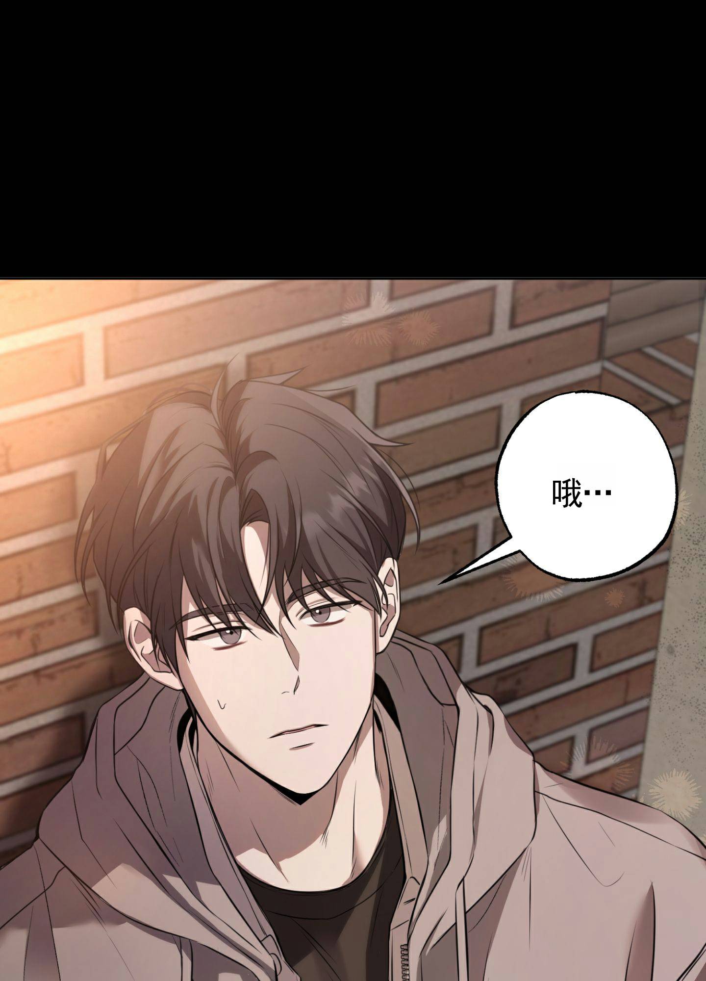 温柔谎言 第1话 第31页