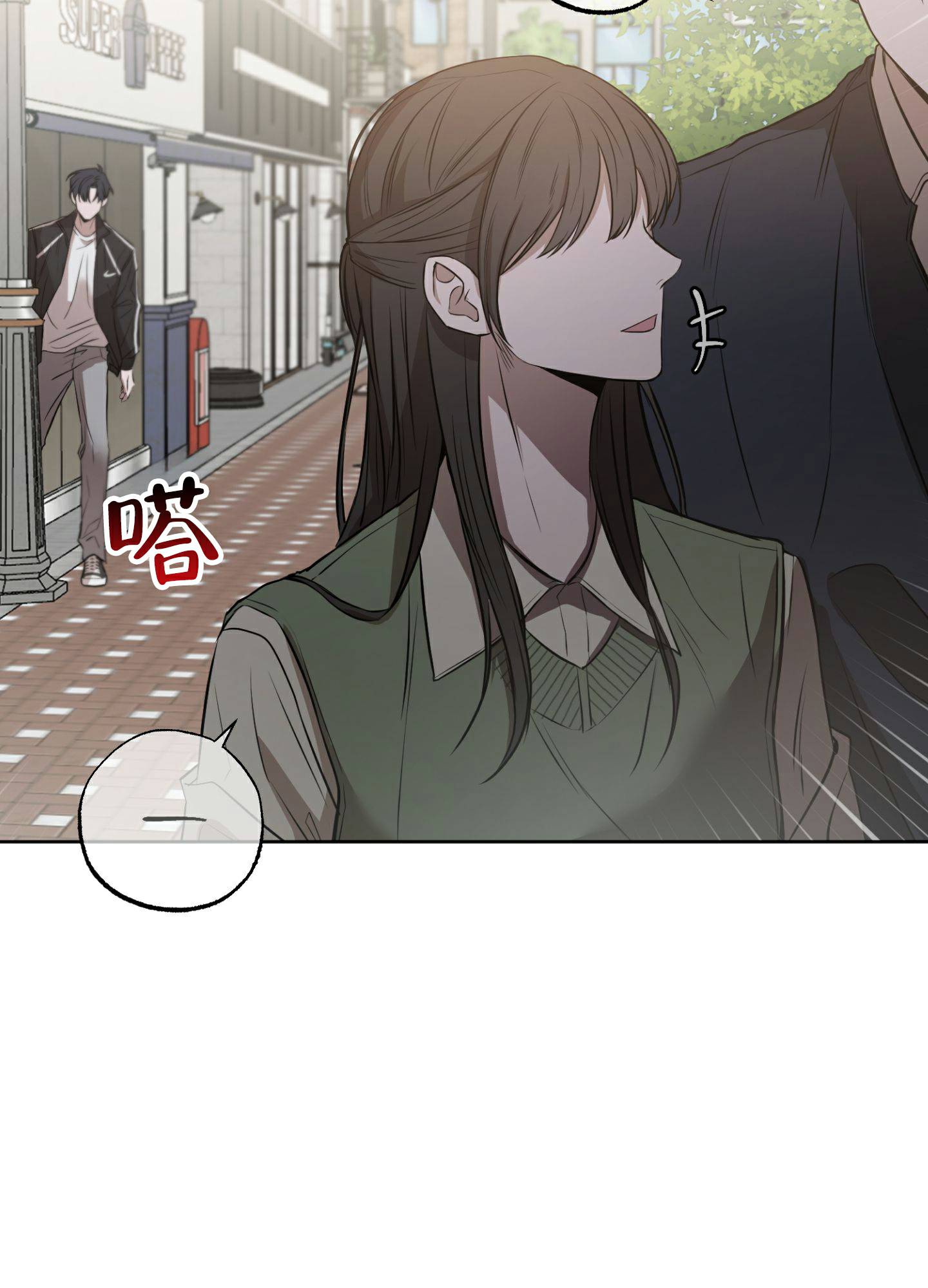 温柔谎言 第2话 第34页