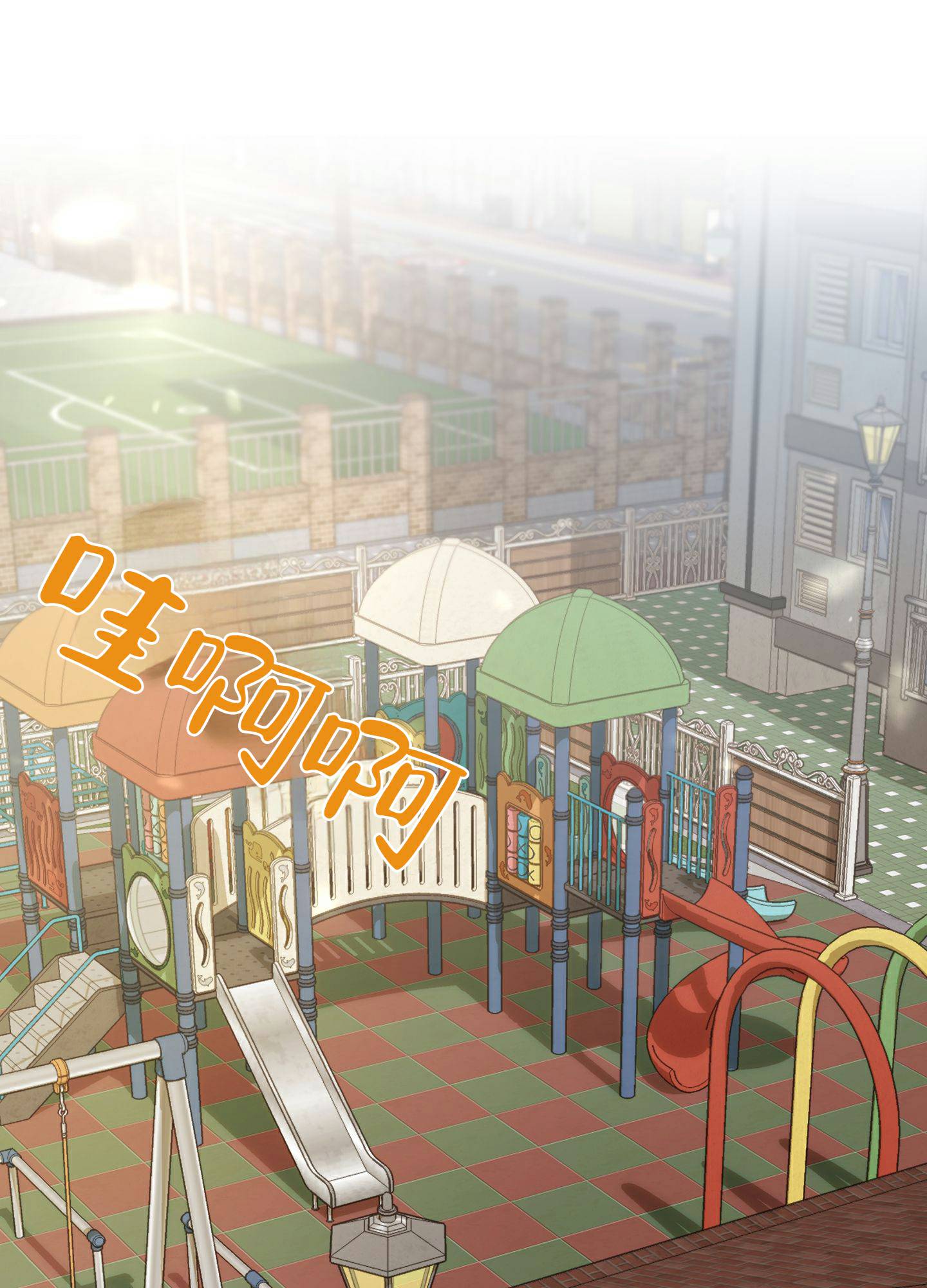 温柔谎言 第3话 第1页