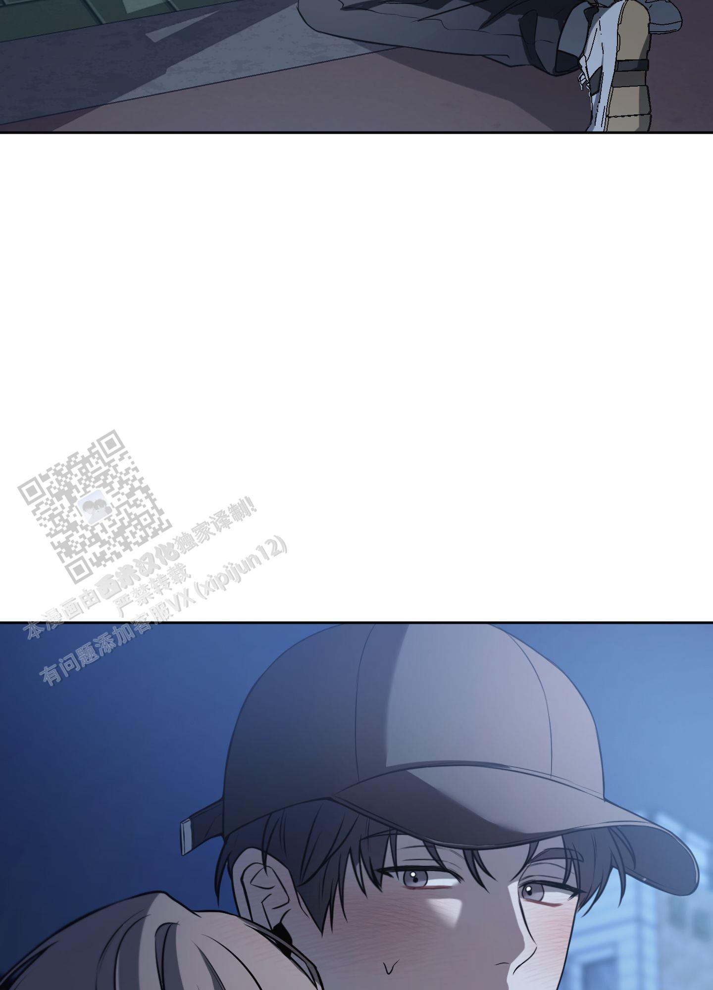 温柔谎言 第4话 第40页