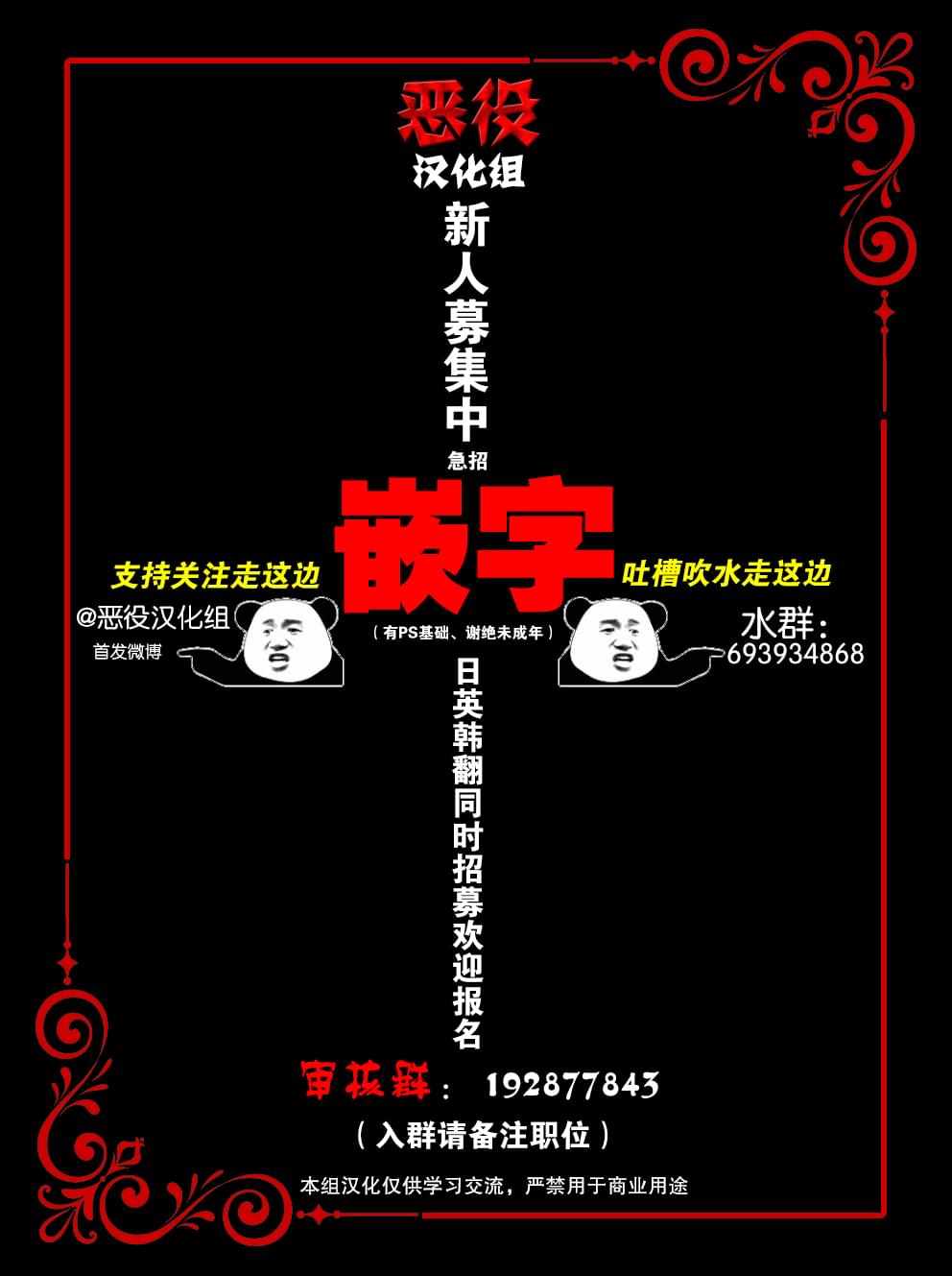 敬启 致曾经是「冰之骑士和名不符实公主」的我们 第1话 名不符实的公主 第46页
