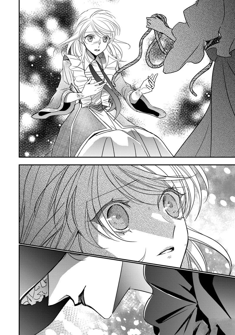 敬启 致曾经是「冰之骑士和名不符实公主」的我们 第33话 第16页
