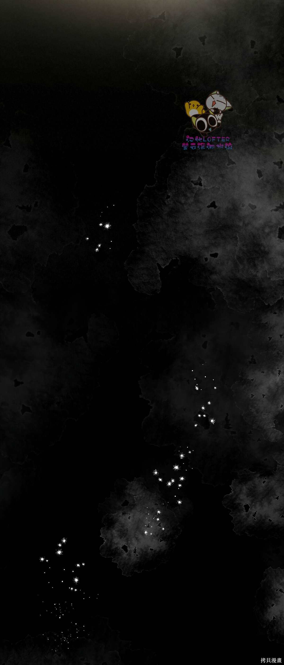被我丈夫追杀 第0话 序章 第12页