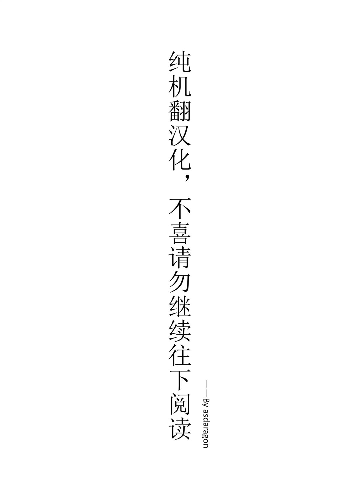 用罪恶技能开无双的异世界后宫怪盗团 第22话 试看 第1页