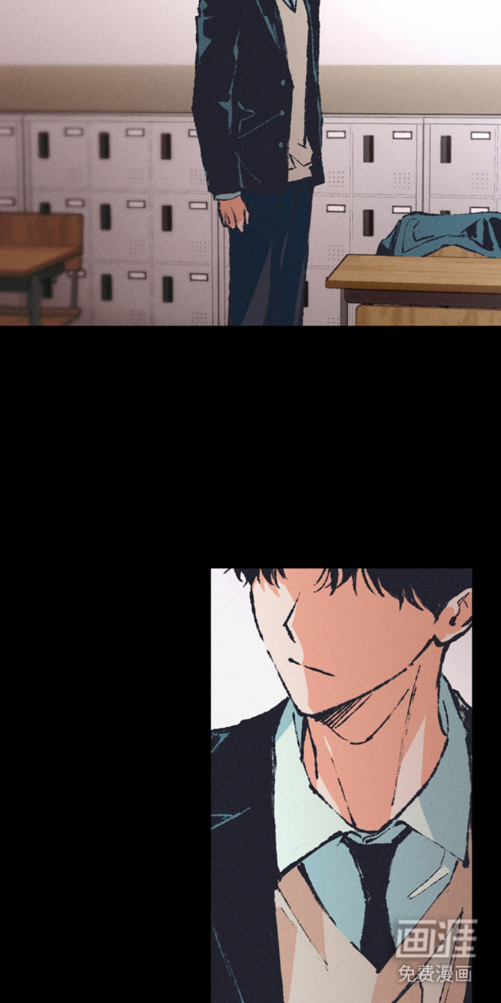 烟味谎言 第2章：气氛凝重 第20页