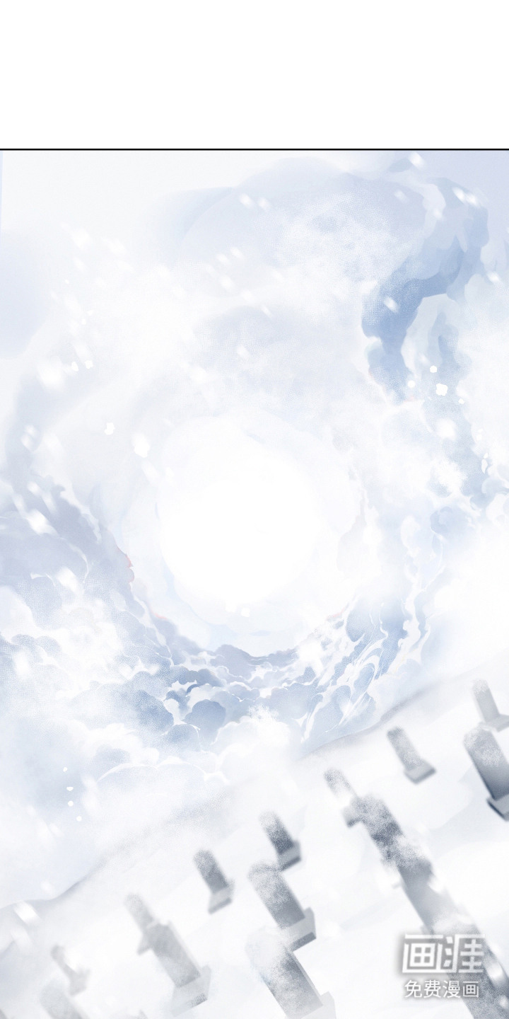 花落人未散 第1章：雪地 第1页