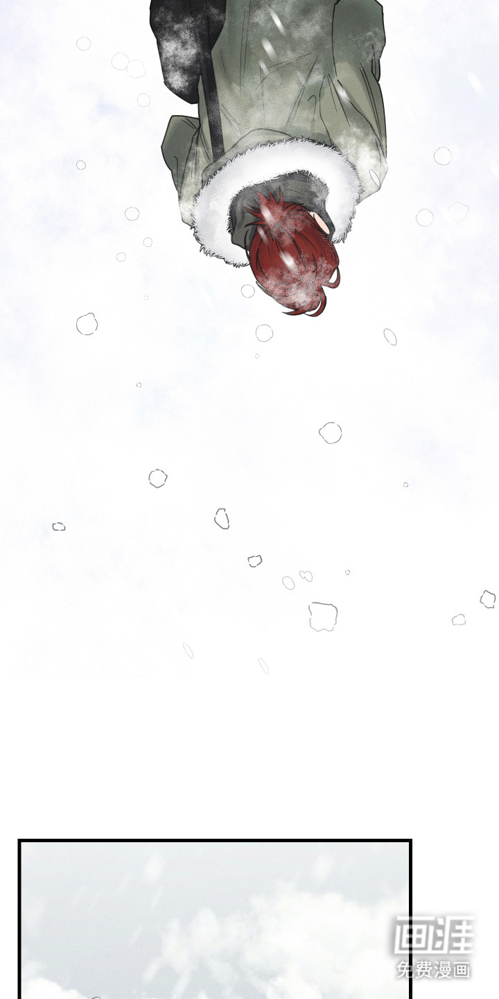花落人未散 第1章：雪地 第10页