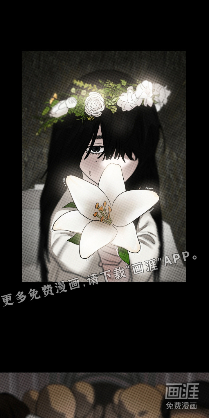 花落人未散 第2章：变暖和 第4页