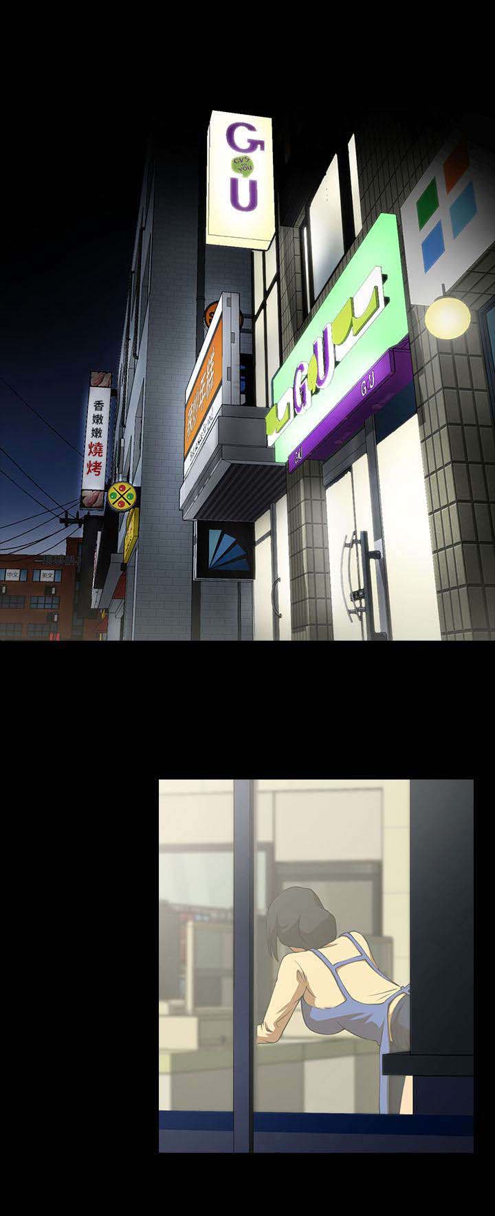 友真与银夏 第1章：蹦迪 第1页