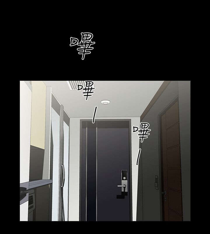 友真与银夏 第2章：相识 第3页