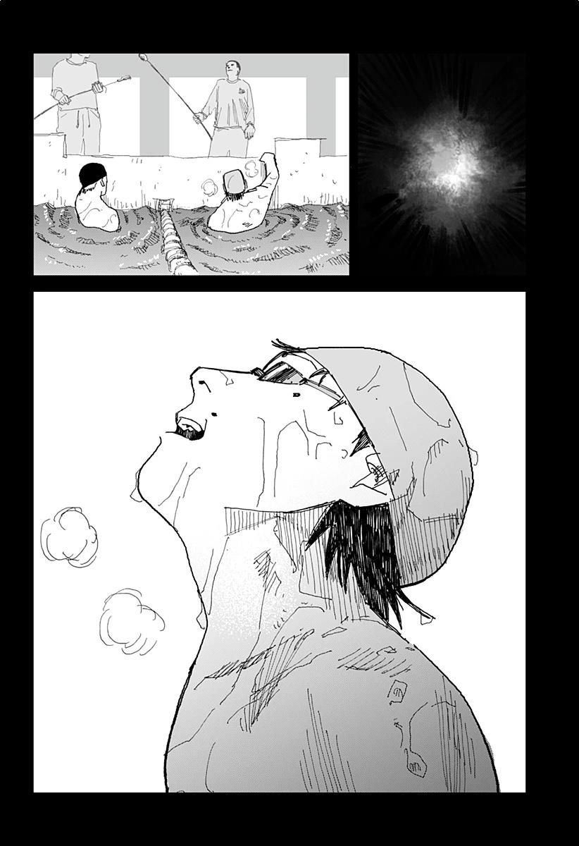 SWIM 短篇 第28页