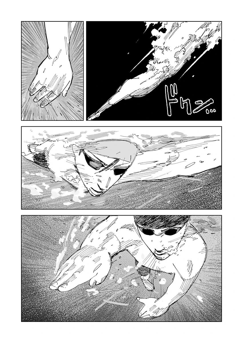SWIM 短篇 第47页