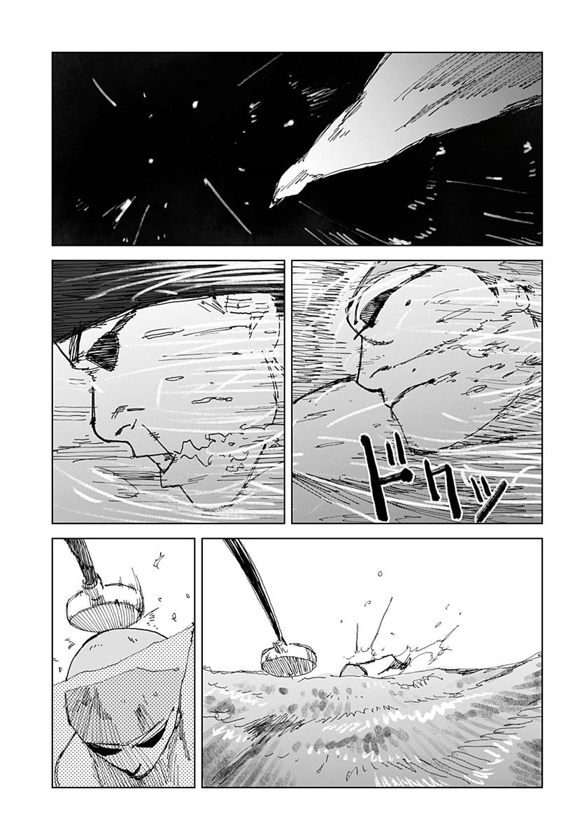 SWIM 短篇 第49页