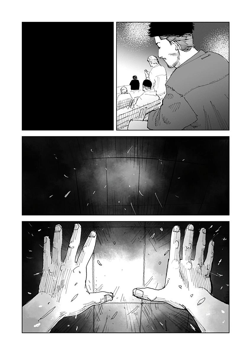 SWIM 短篇 第53页