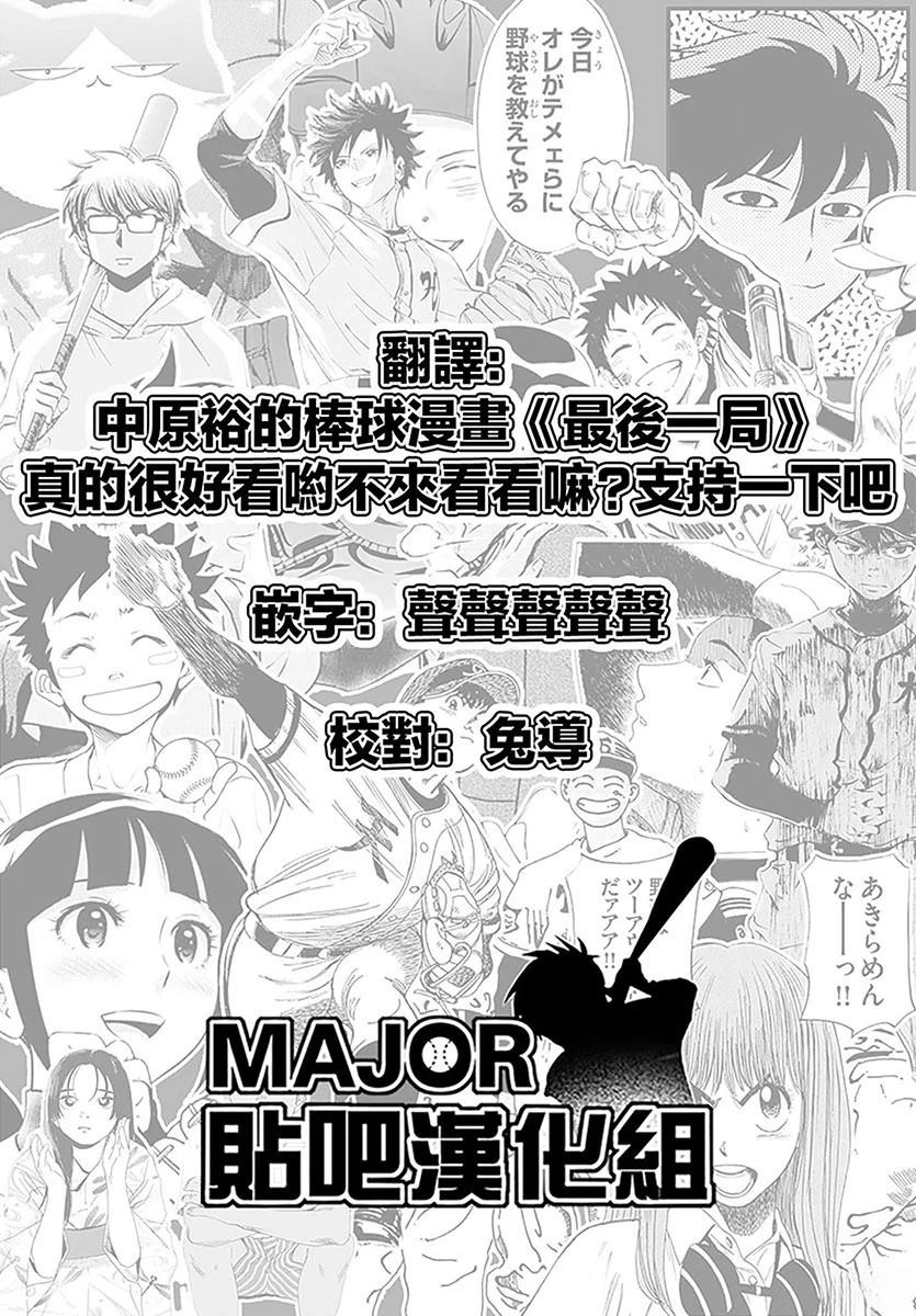 SWIM 短篇 第58页
