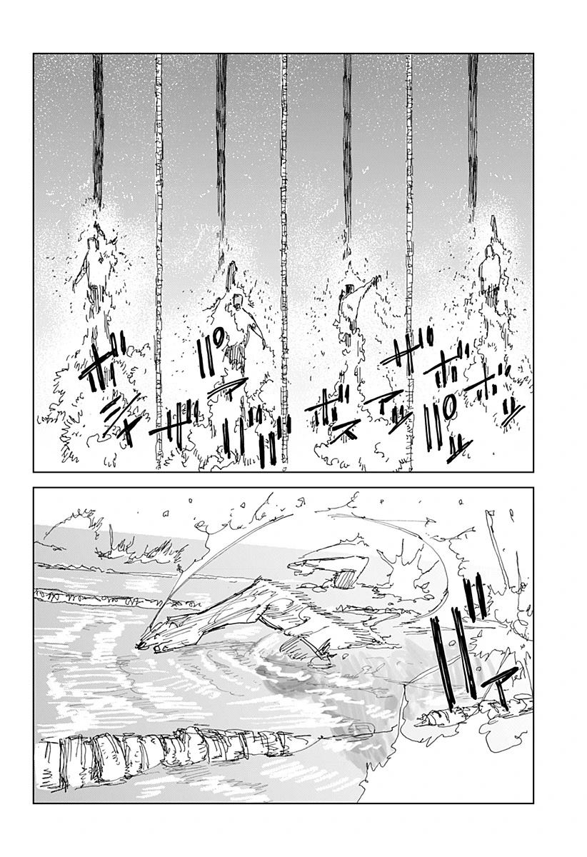 SWIM 短篇 第10页