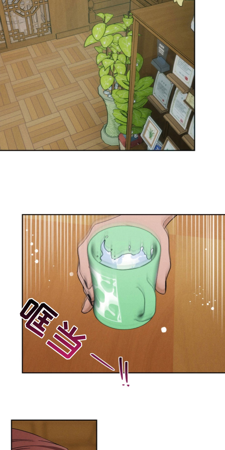 夜的奖励 第262话 第24页