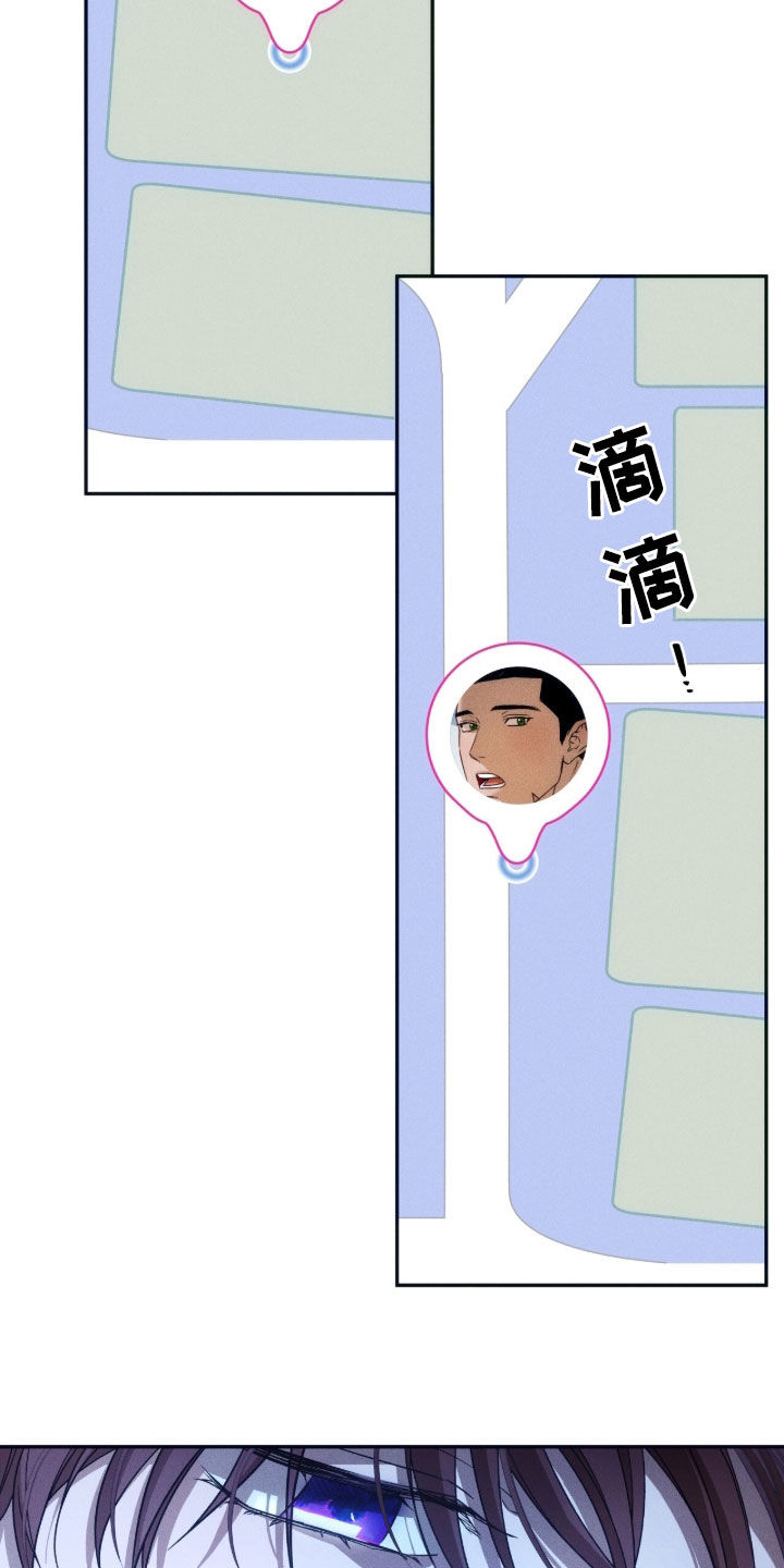 夜的奖励 第254话 第15页