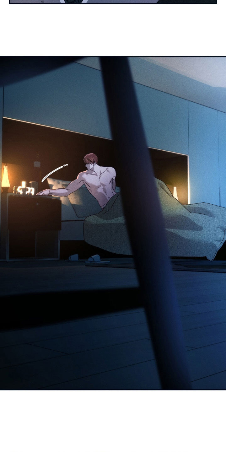 夜的奖励 第254话 第8页
