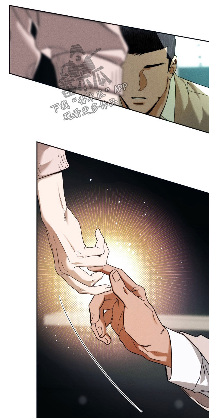 夜的奖励 第252话 第28页