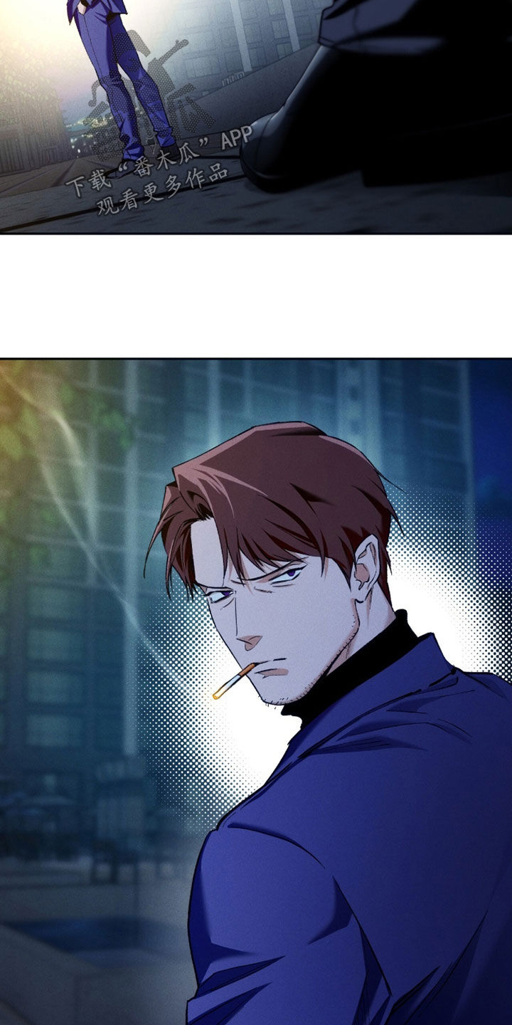 夜的奖励 第251话 第11页