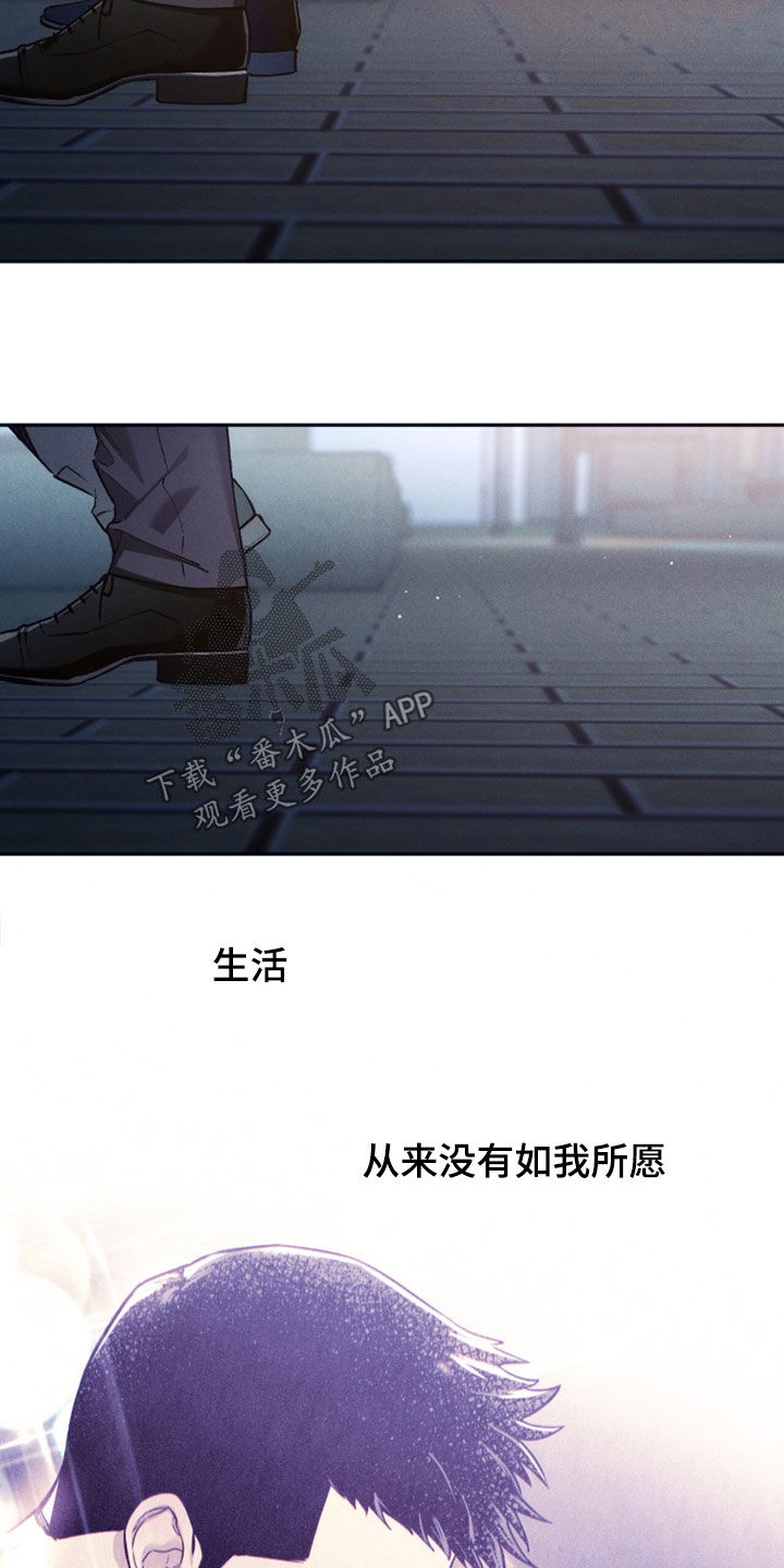 夜的奖励 第251话 第22页