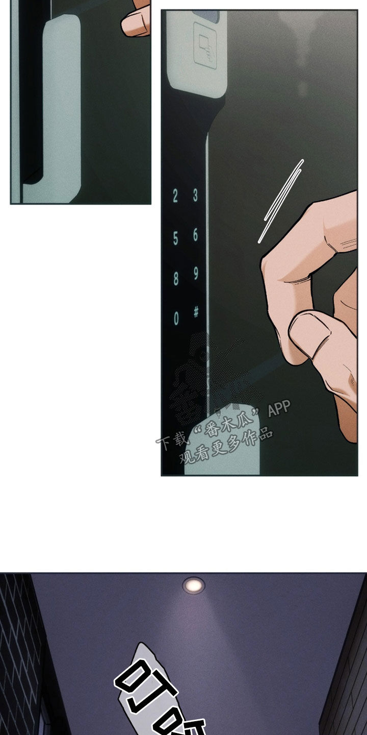 夜的奖励 第251话 第27页