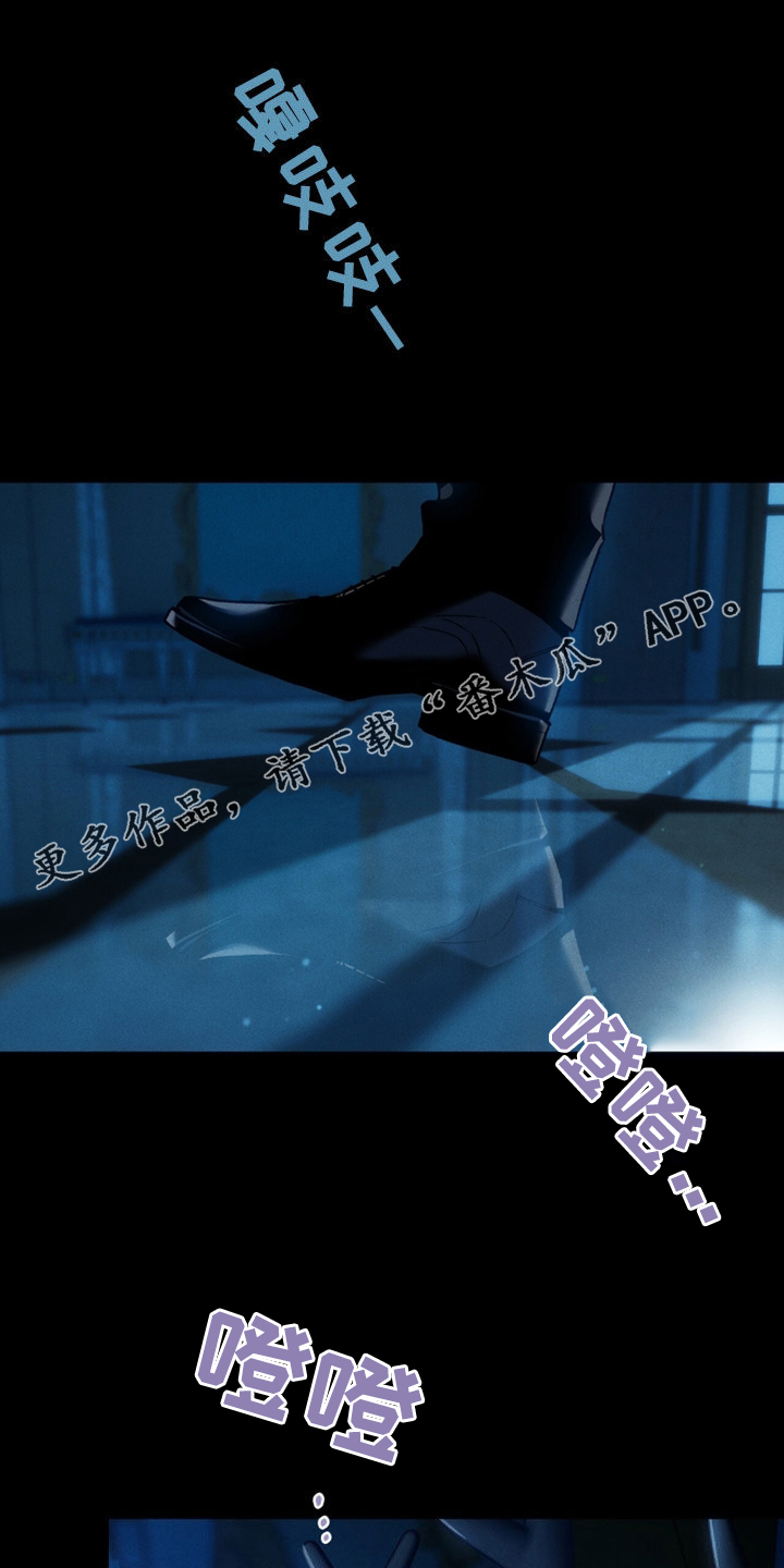 夜的奖励 第250话 第1页