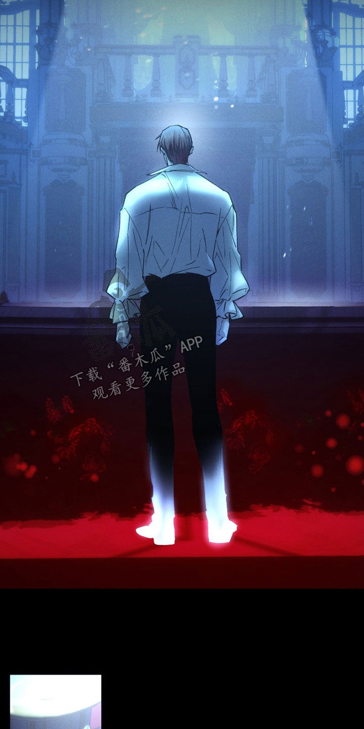 夜的奖励 第250话 第5页