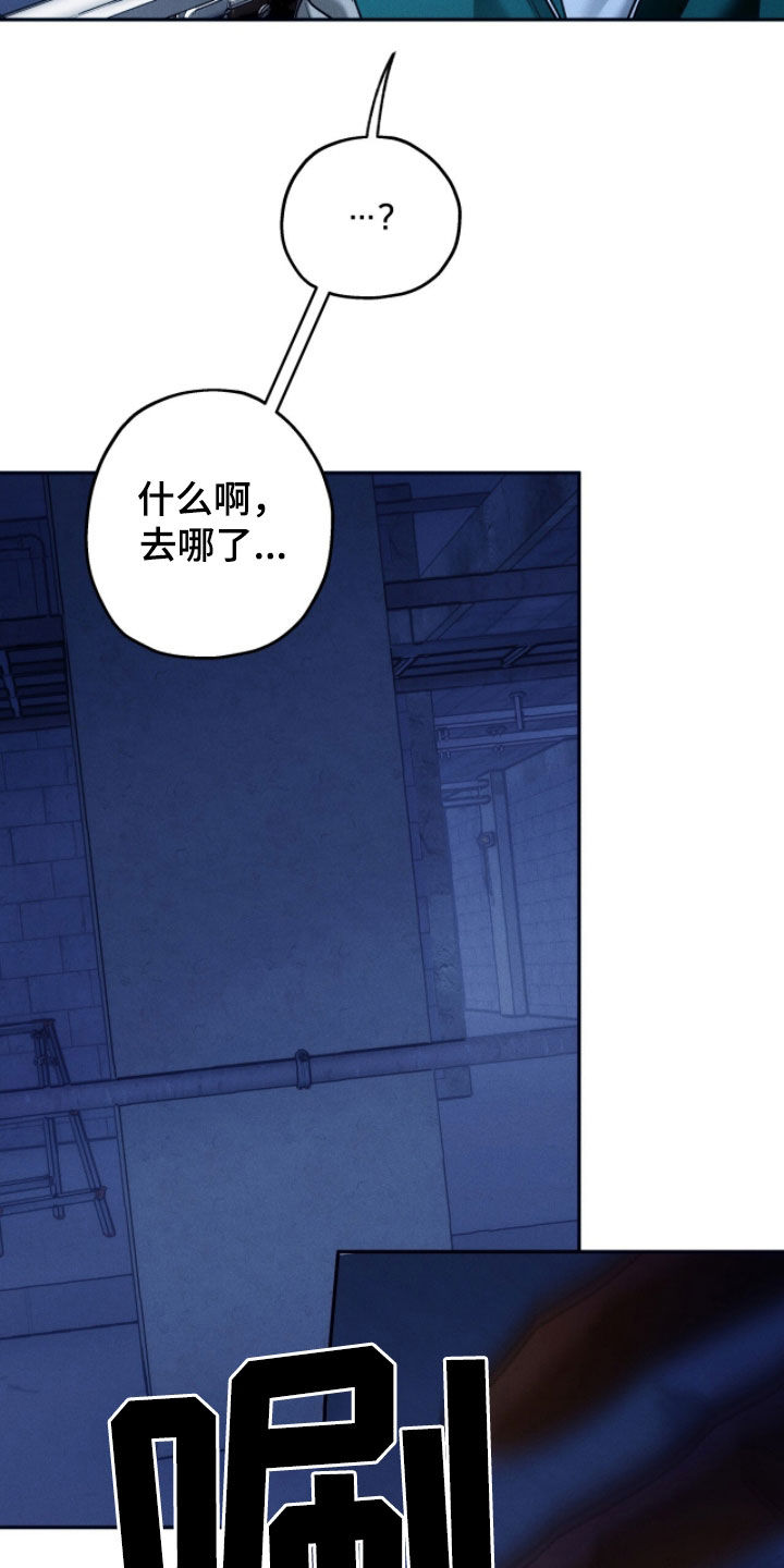 夜的奖励 第248话 第2页
