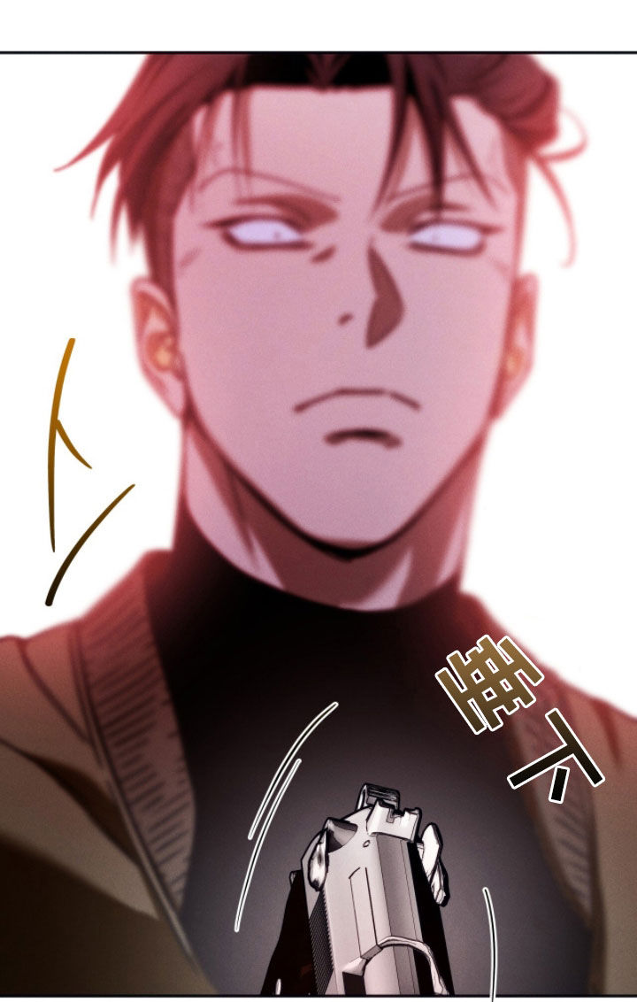 夜的奖励 第248话 第20页