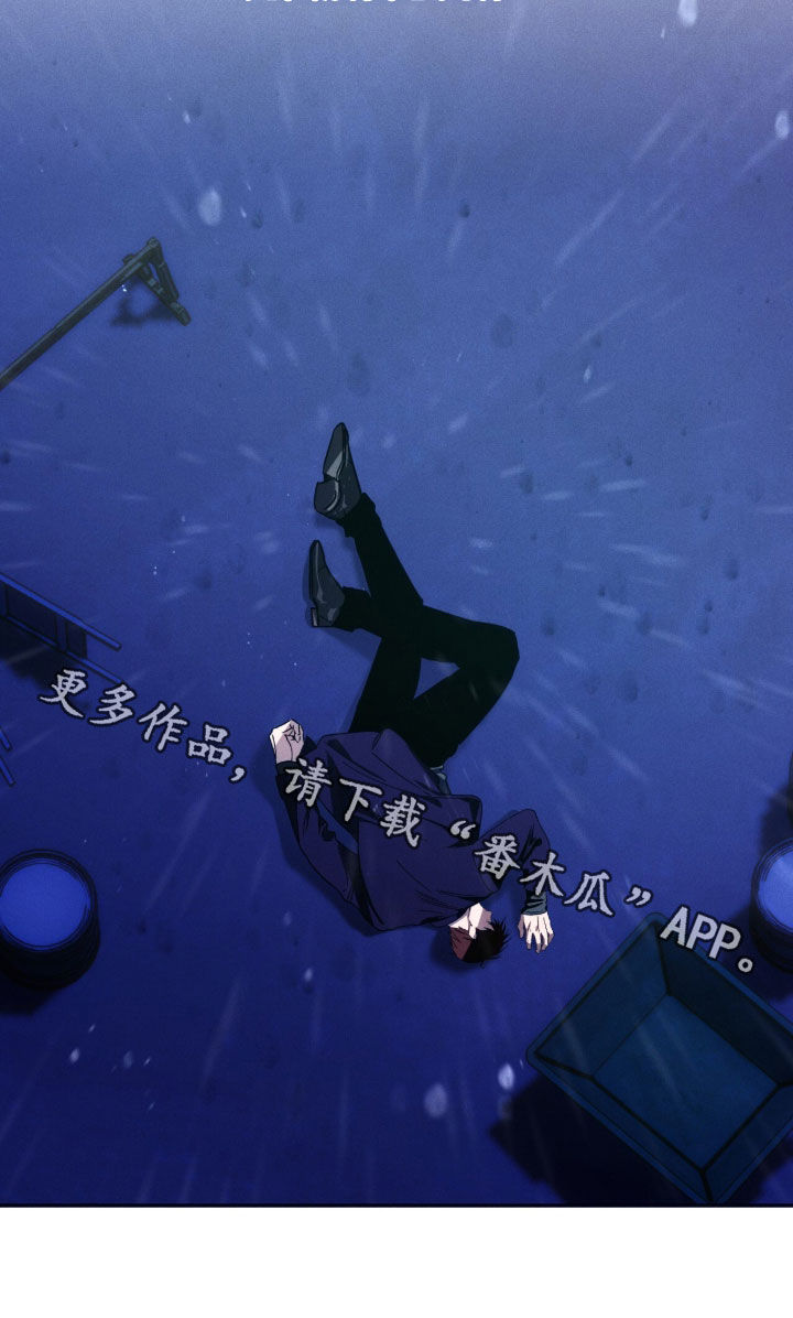 夜的奖励 第247话 第29页