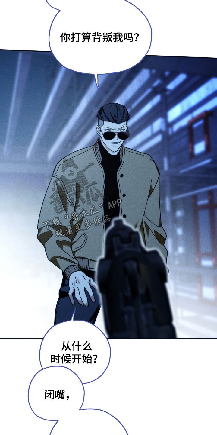 夜的奖励 第247话 第4页