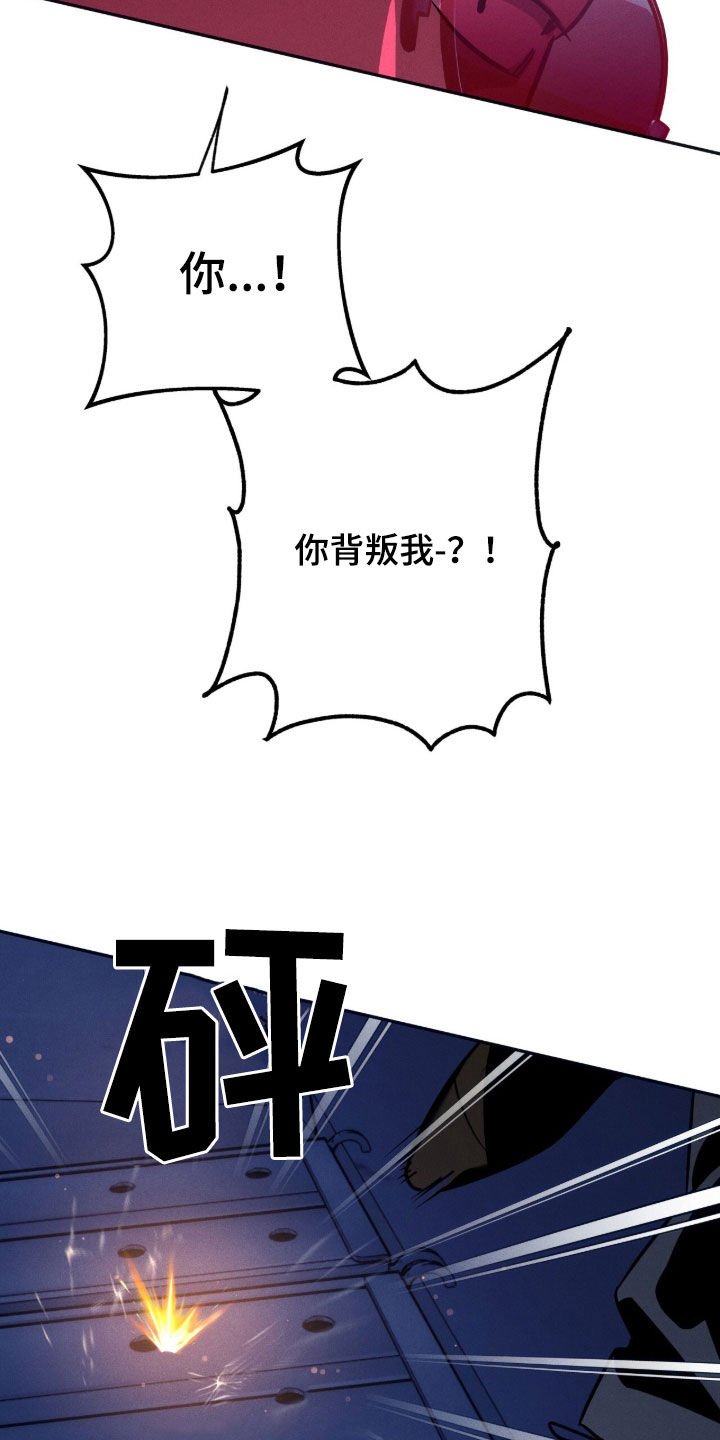 夜的奖励 第247话 第7页