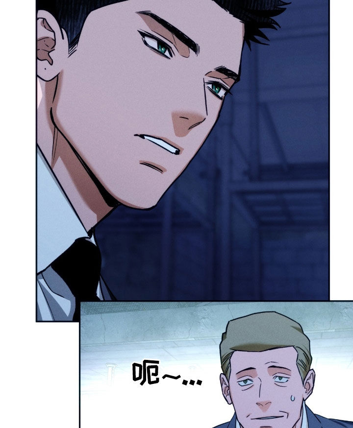 夜的奖励 第246话 第19页